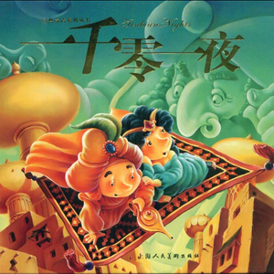 中国白丝日逼视频
