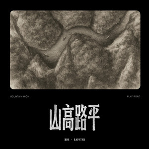 中国白丝日逼视频
