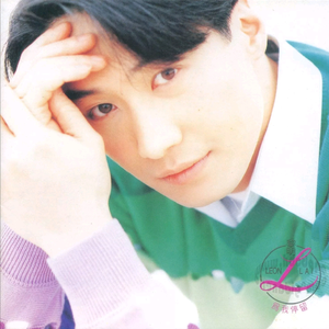 中国白丝日逼视频
