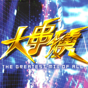 中国白丝日逼视频
